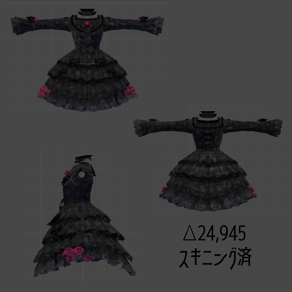 VRChat向け衣装モデル ”Rose Gothic Dress”