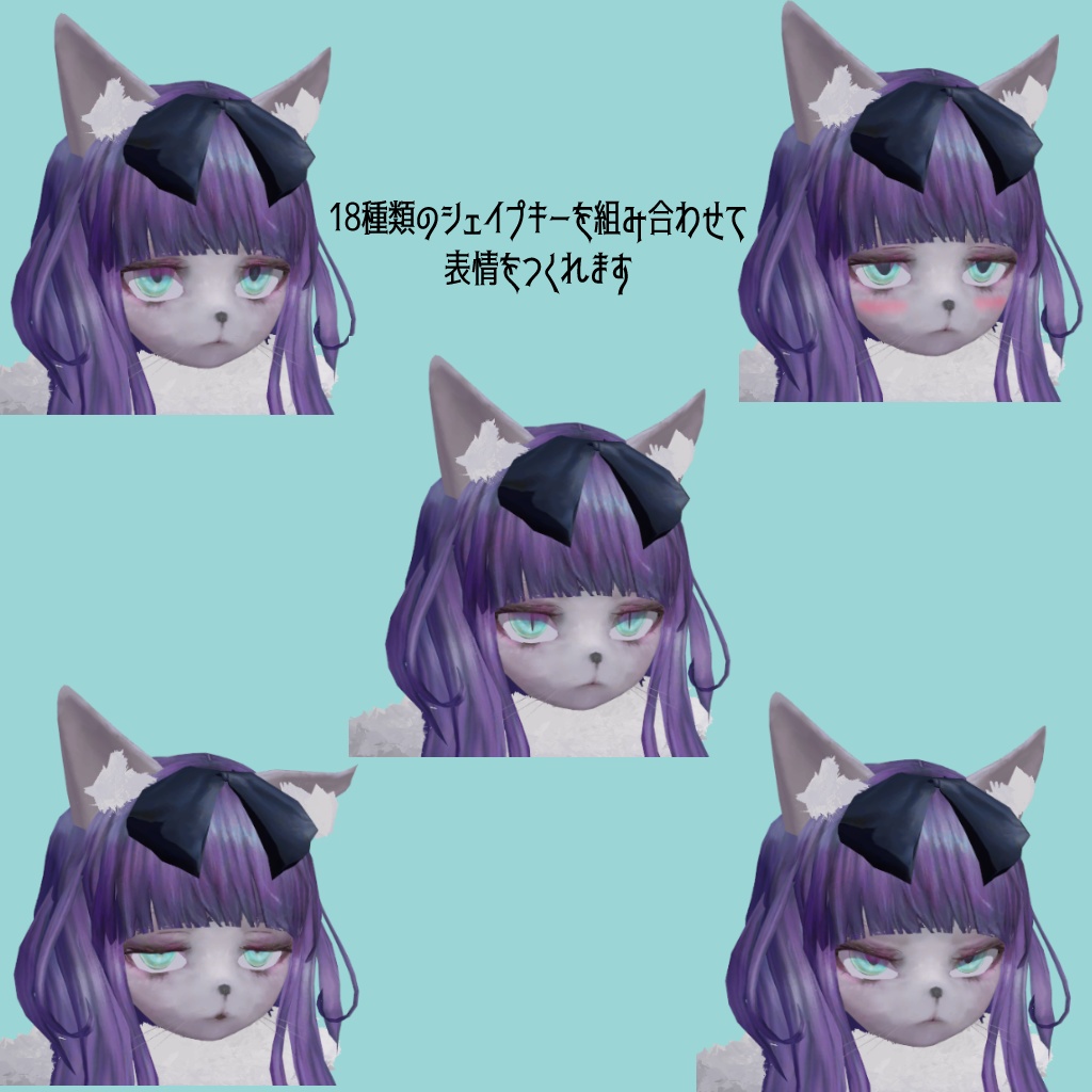 VRCHAT向けオリジナル3Dモデル