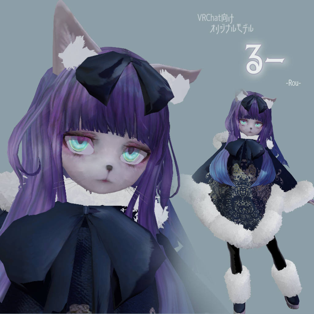 ★大晦日セール中★VRCHAT向けオリジナル3Dモデル"るー"