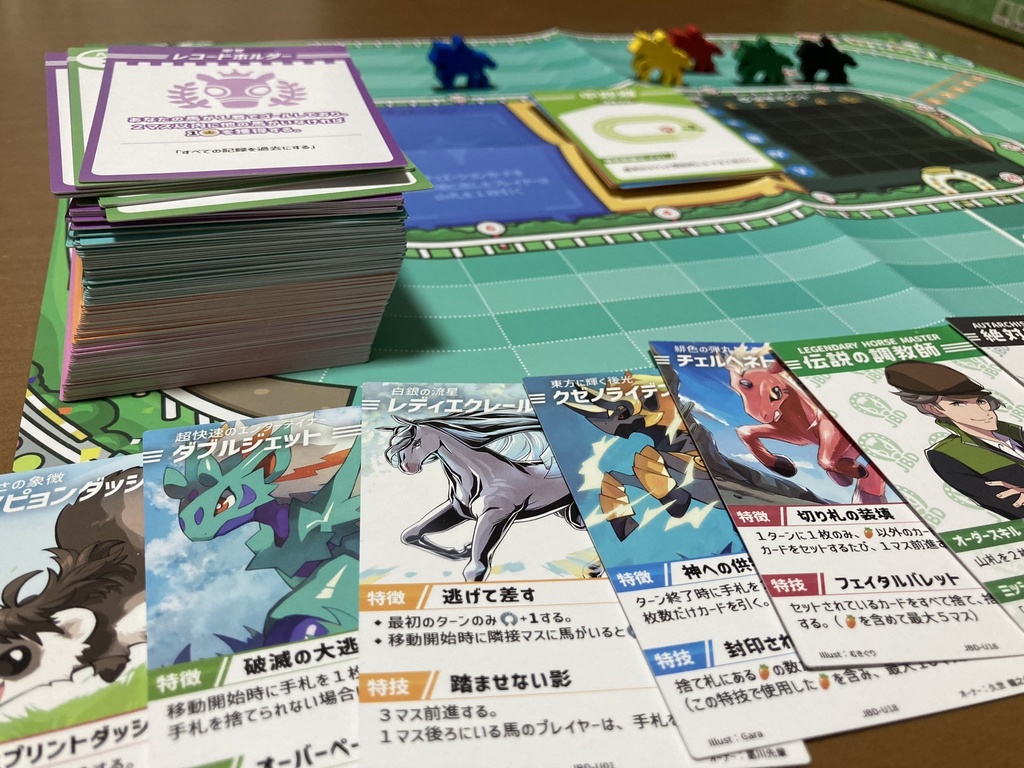 ジャンブルダービー