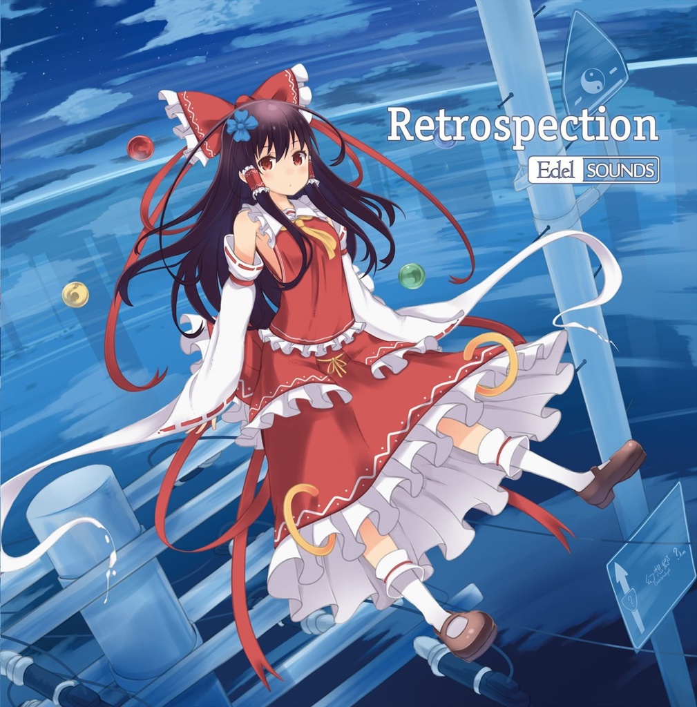 【DL販売】 3th アルバム「Retrospection」