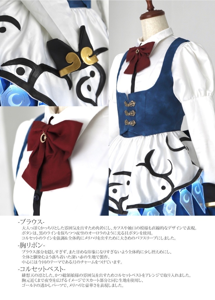 【秋季例大祭新作】少女幻装記録 -比那名居天子 朝/夜-