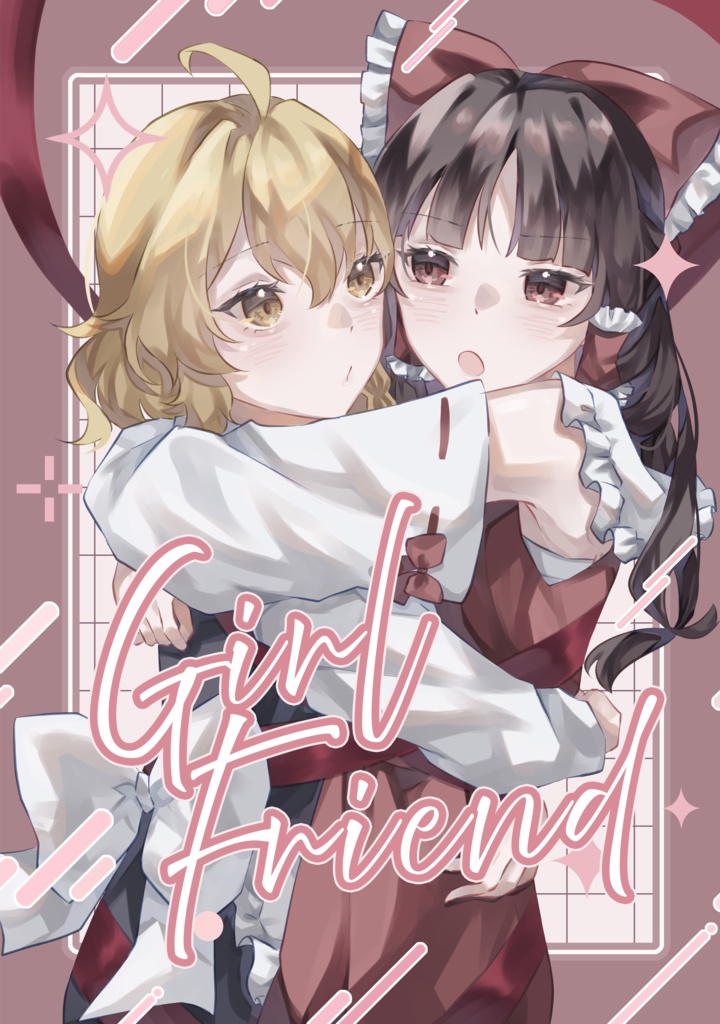 Girl Friend