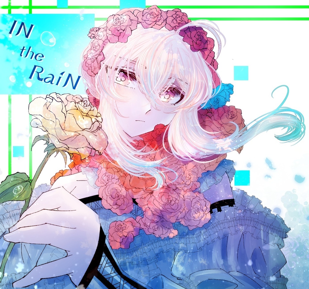 In the rain