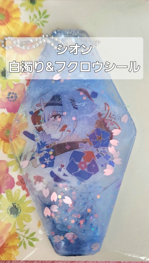 レジンモーテル、音楽プレイヤーアクキー
