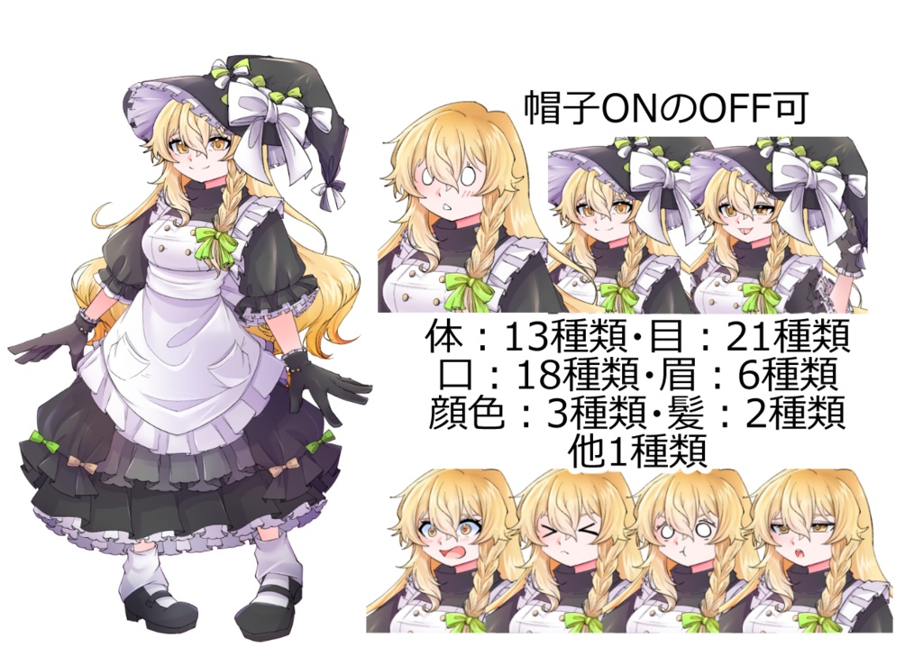 あまね式博麗霊夢