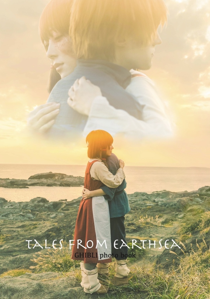 ジブリゲド戦記コスプレ写真集