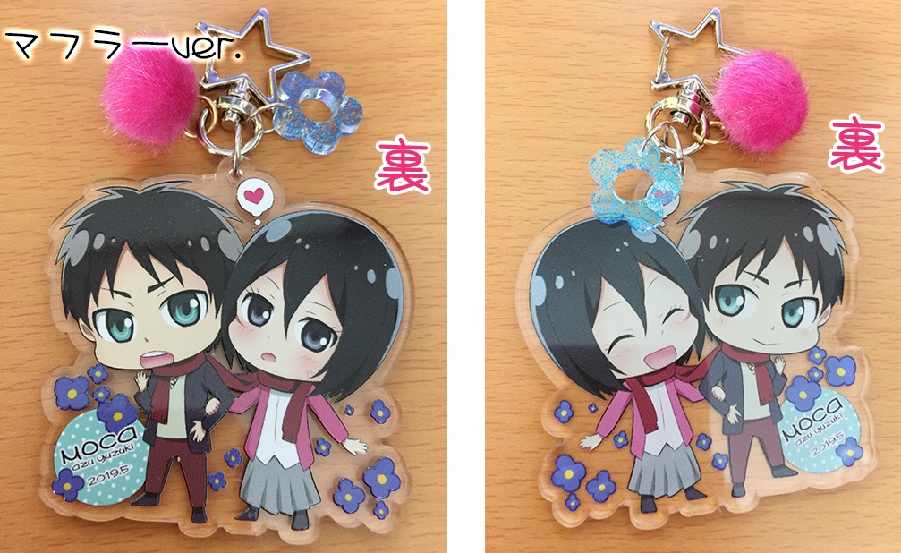 エレミカアクリルキーホルダー