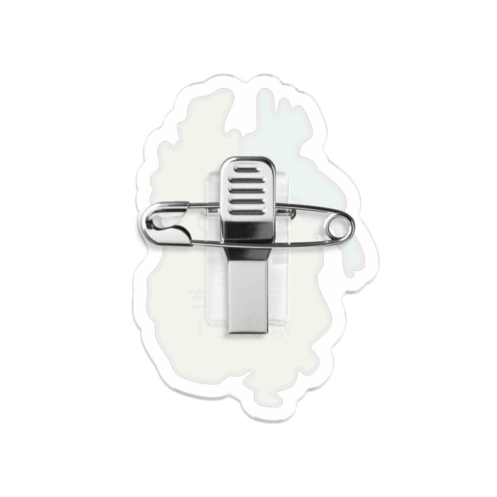 「琵琶湖、飛び出さないで!」ダイカットアクリルバッジ