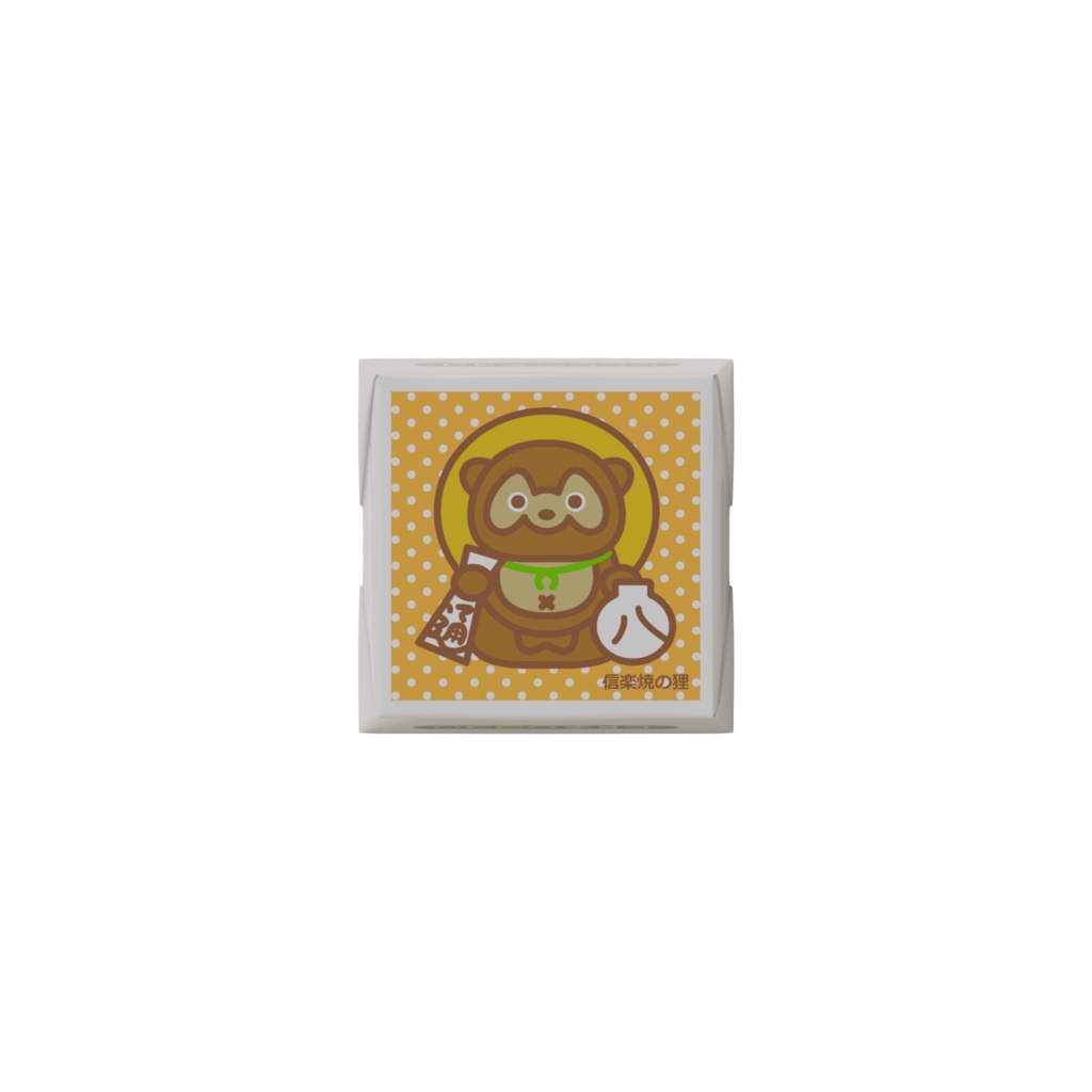 「滋賀のもん」DECOチョコ