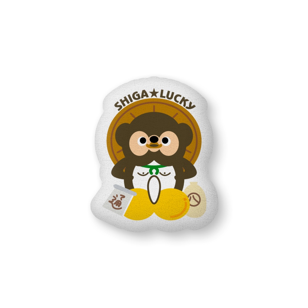 「信楽焼の狸さん」SHIGA★LUCKY ダイカットクッション