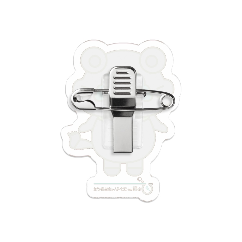 「びわ湖woクリーンniあらいぐま」コロン ダイカットアクリルバッジ