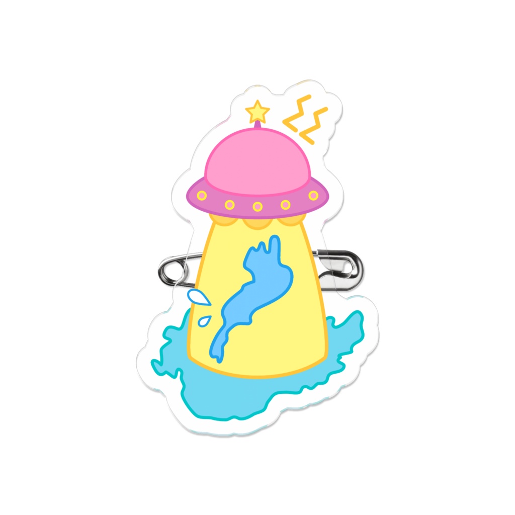 「ワレワレ ノ ビワコ ダ」ダイカットアクリルバッジ