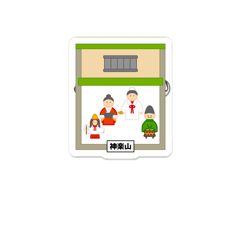 「大津祭」神楽山 ダイカットアクリルバッジ