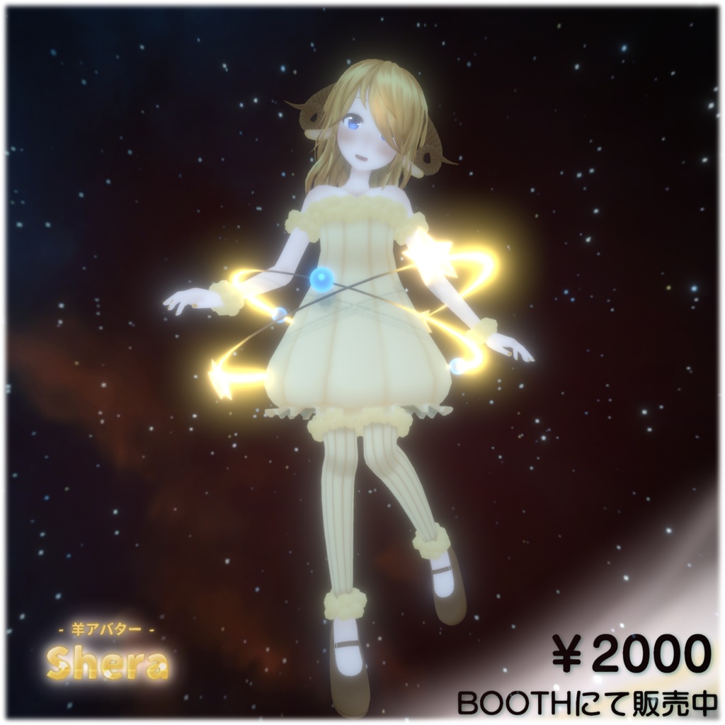 【 VRC想定 】ヒューマノイド3Dモデル『 Shera 』