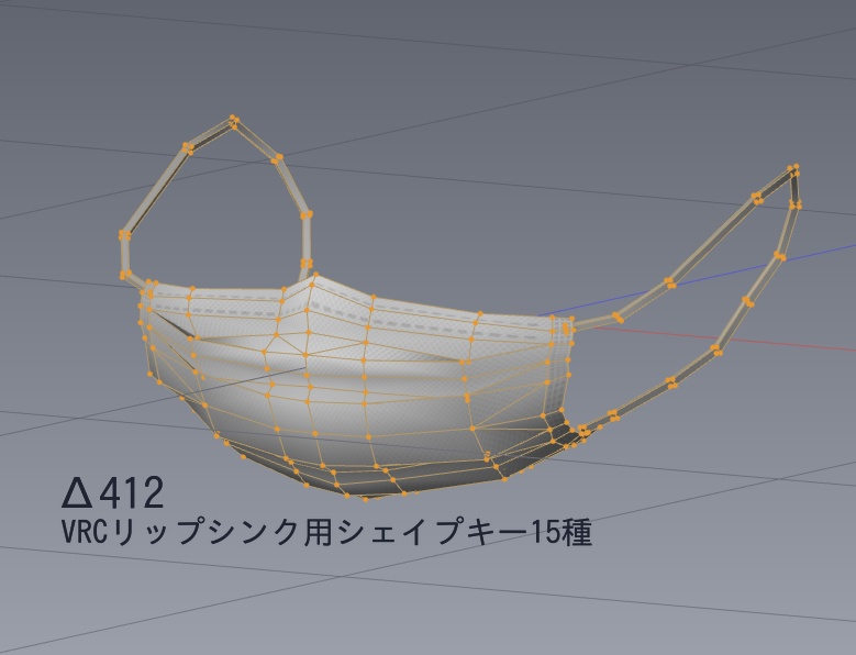 風邪マスク【FBX】