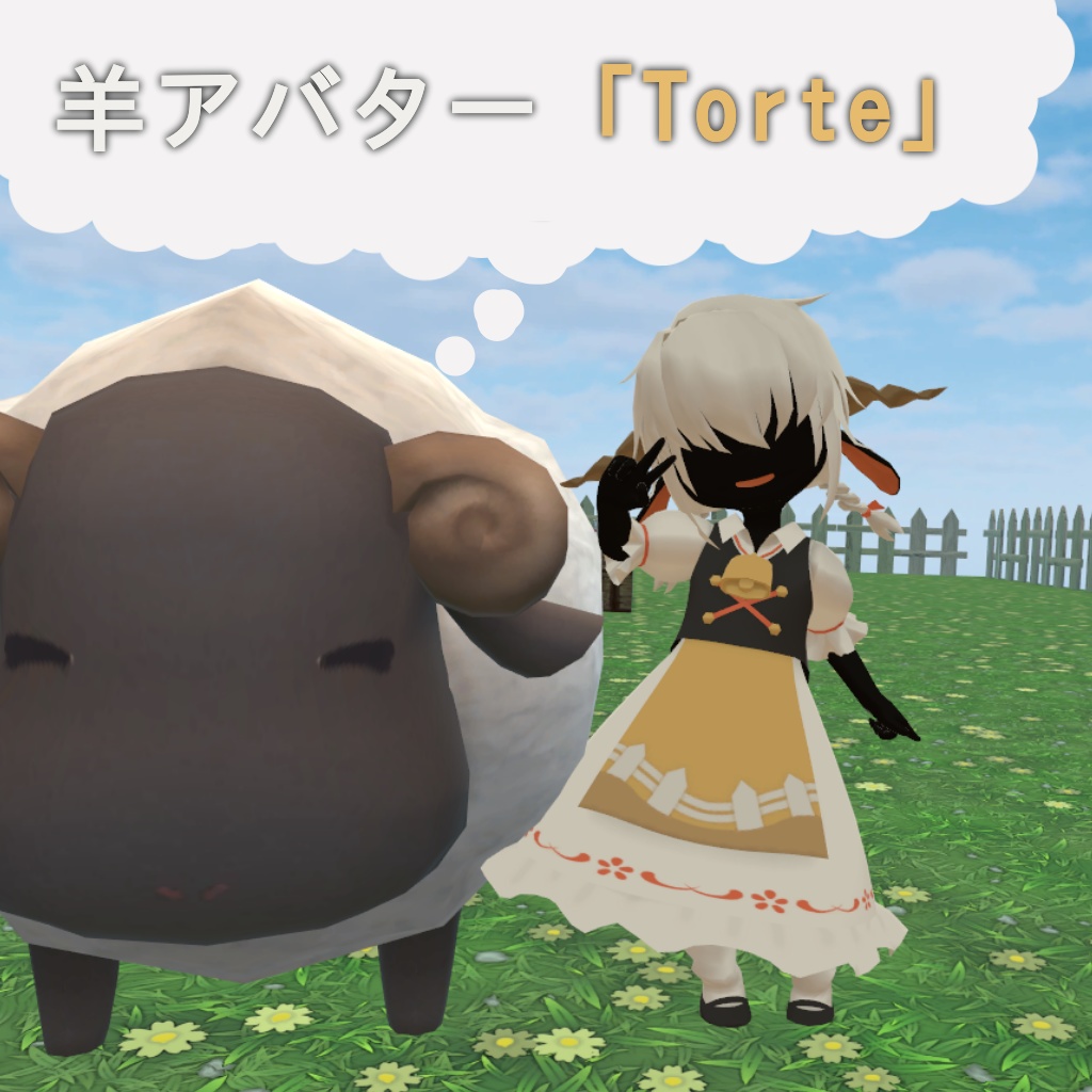 【 VRC想定 】ヒューマノイド3Dモデル『 Torte 』