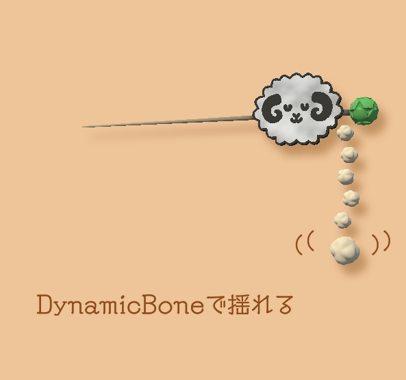 羊モチーフのかんざし