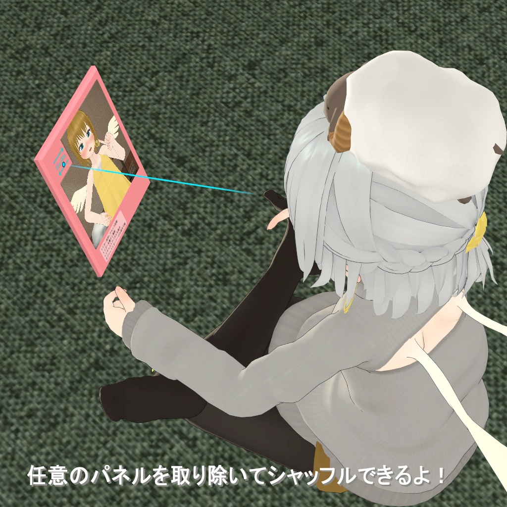 【VRCワールド向けギミック】スライドパズル