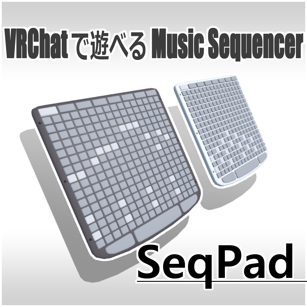 【VRChat】 SeqPad