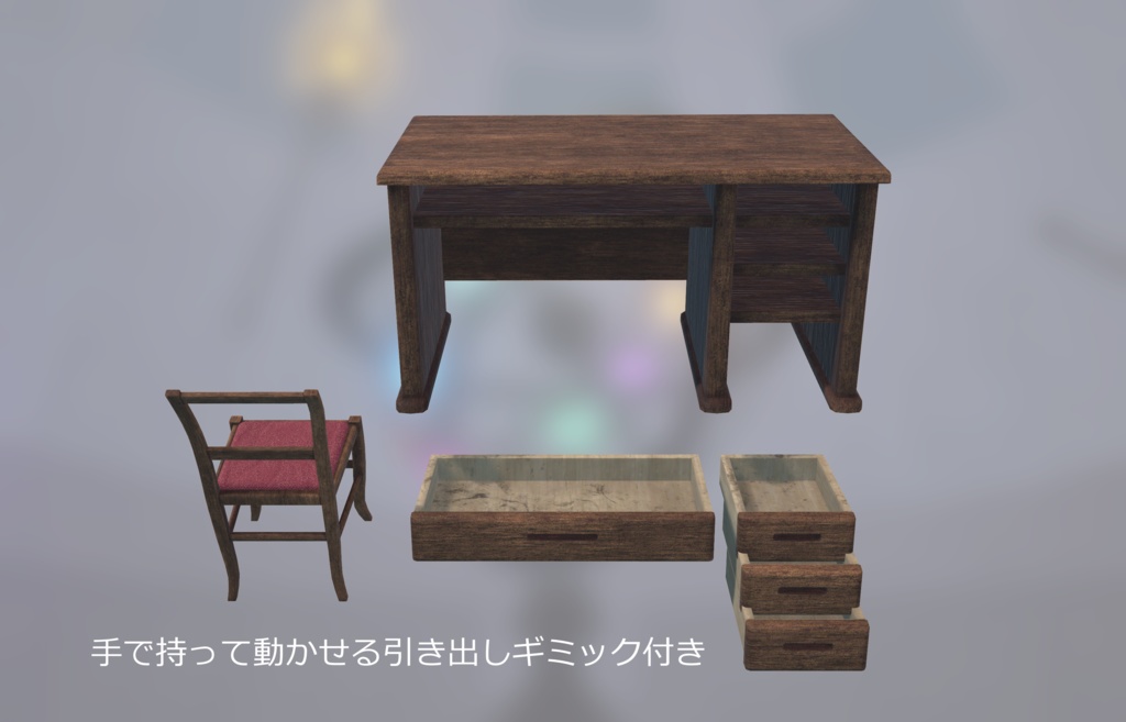 魔法の館Asset