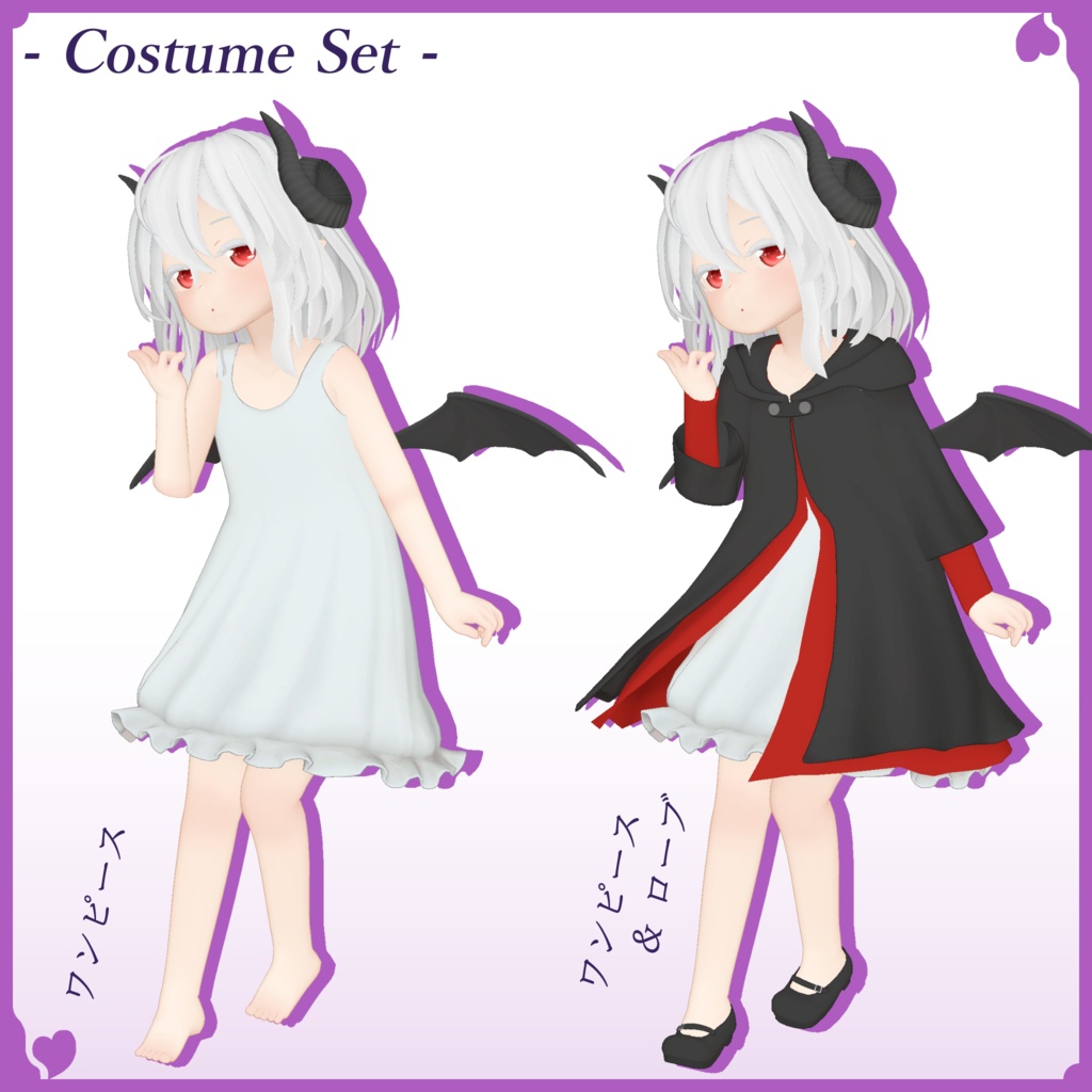 【 VRC想定 】ヒューマノイド3Dモデル『 Ellis 』