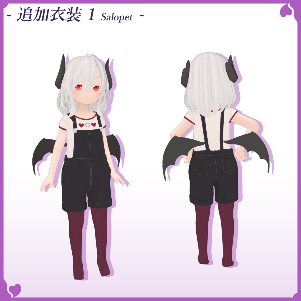 【 VRC想定 】ヒューマノイド3Dモデル『 Ellis 』