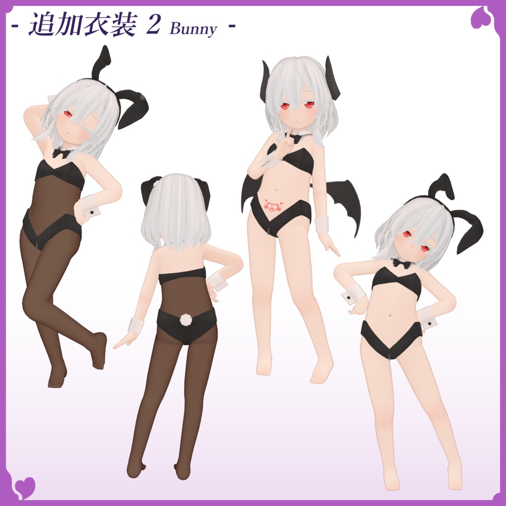 【 VRC想定 】ヒューマノイド3Dモデル『 Ellis 』