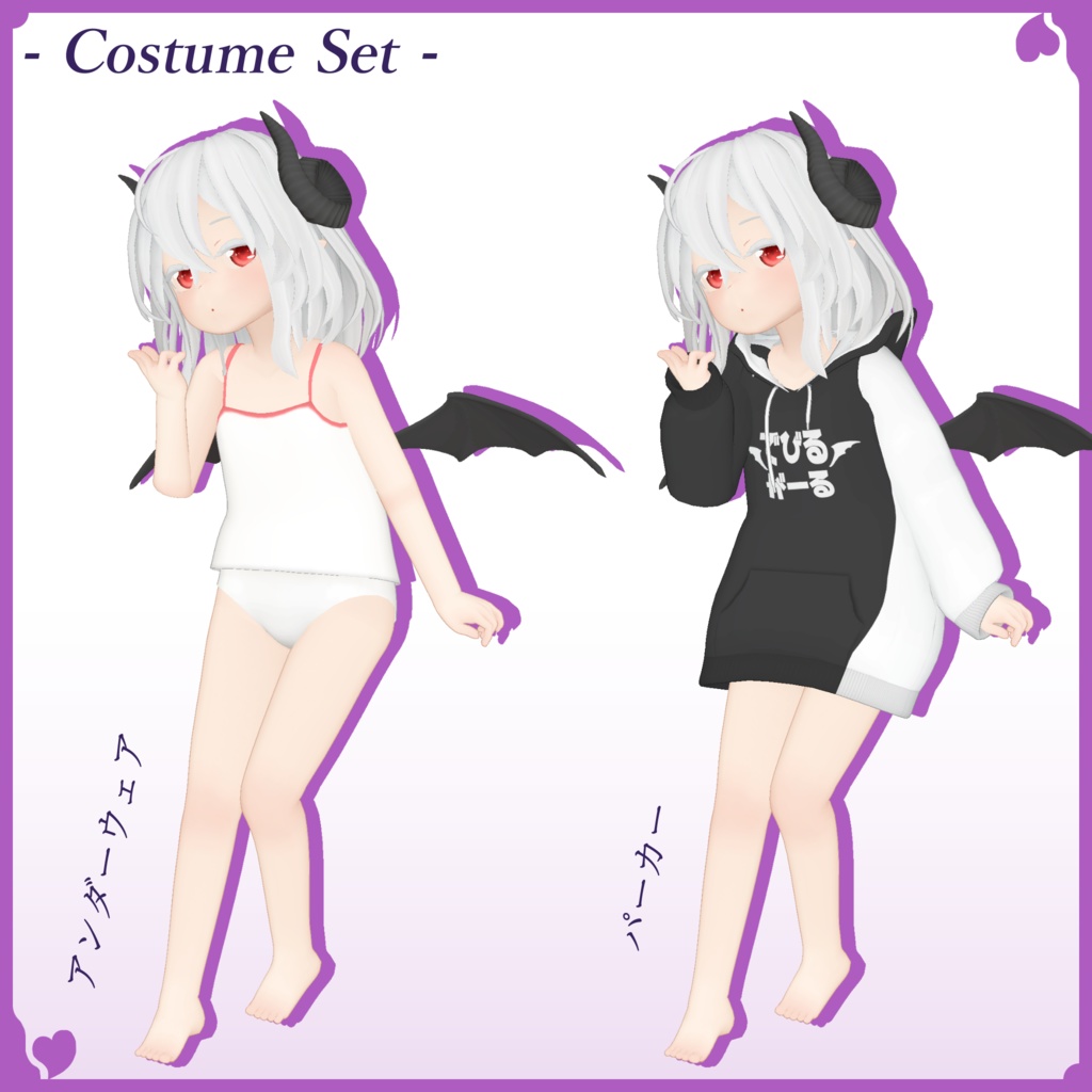 【 VRC想定 】ヒューマノイド3Dモデル『 Ellis 』