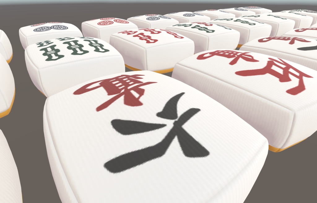 【3Dモデル】雀牌クッション