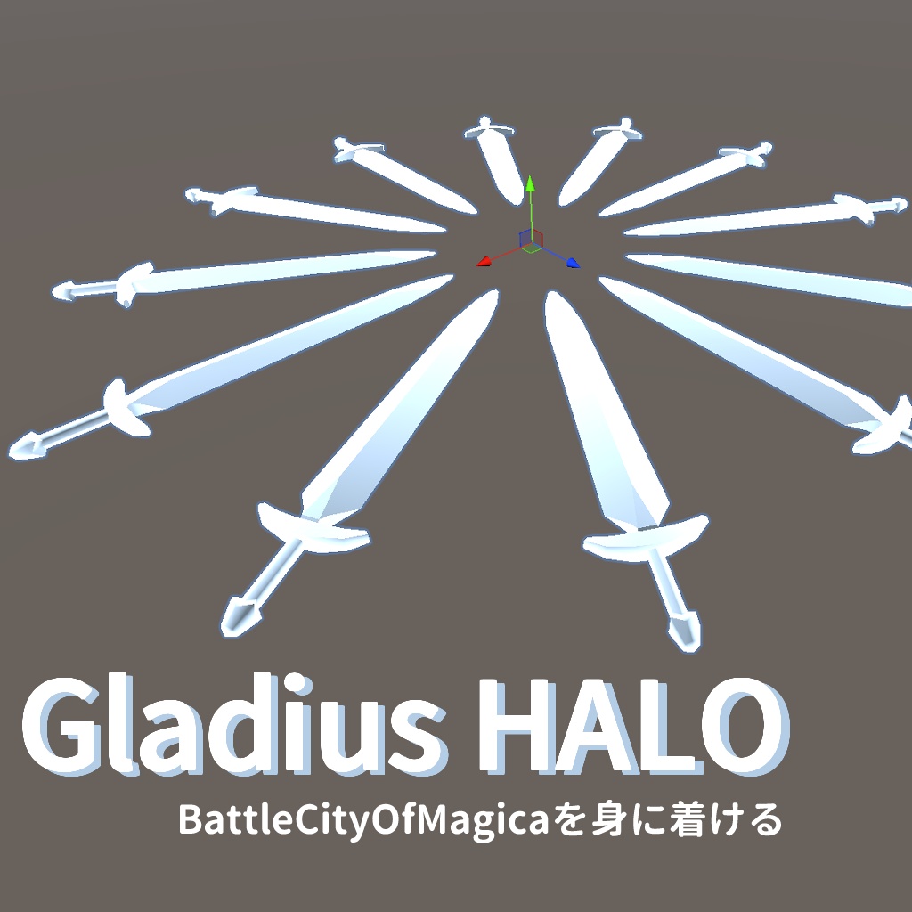Gladius HALO【Battle City of Magica】