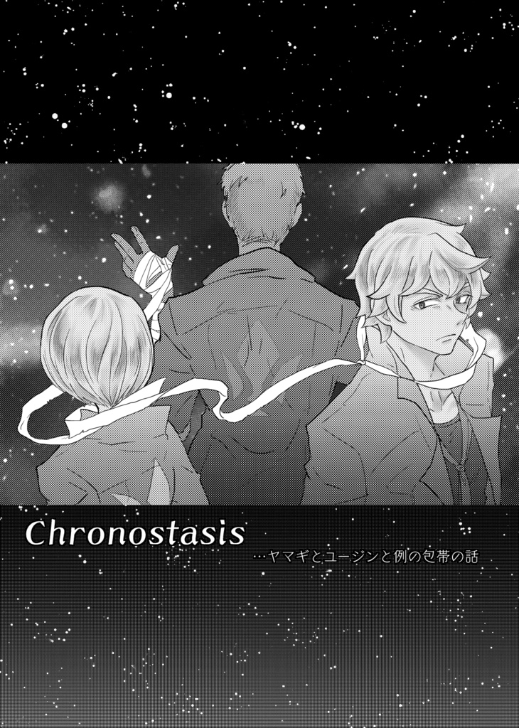 HELP ME,EUGEEEEEENE!!