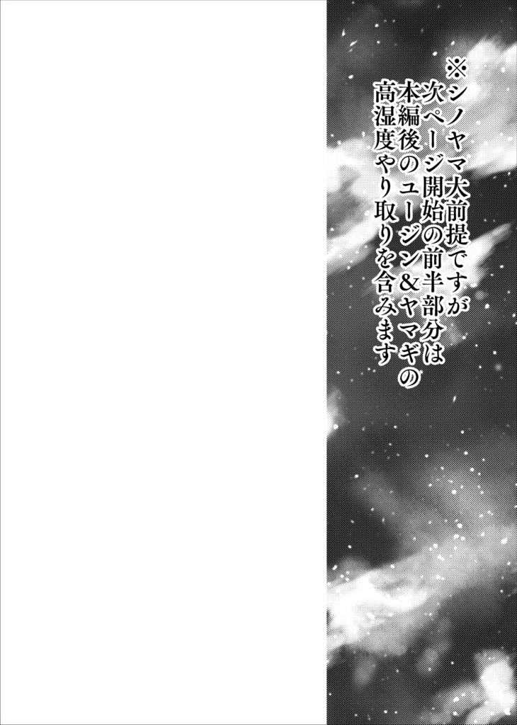 HELP ME,EUGEEEEEENE!!