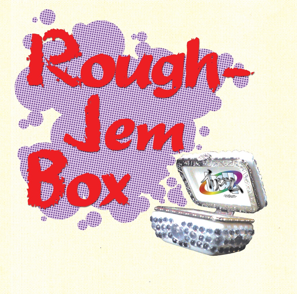 Rough-Jem Box
