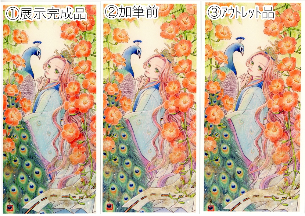 安心BOOTHパック:2025年夏のロンクカード(*3パターンあります)