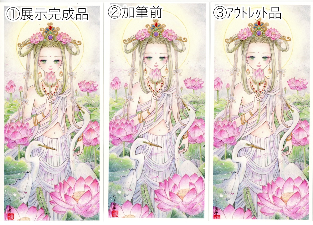 安心BOOTHパック:2025年夏のロンクカード(*3パターンあります)