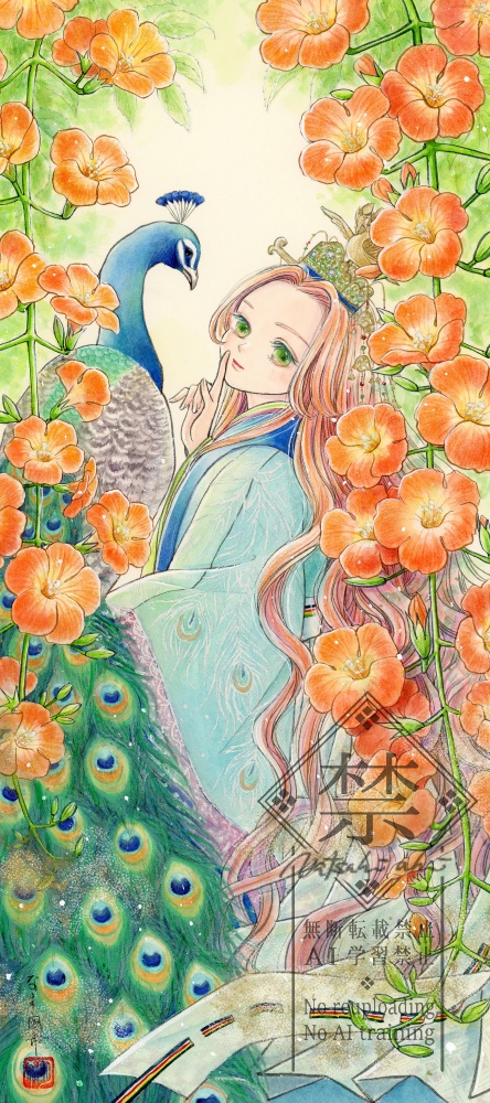 額装：凌霄花の秘密