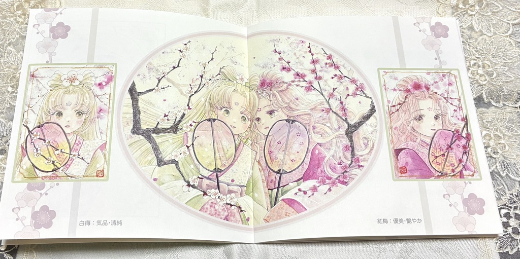 新刊:安心BOOTHパック「花ことば花みくじ」