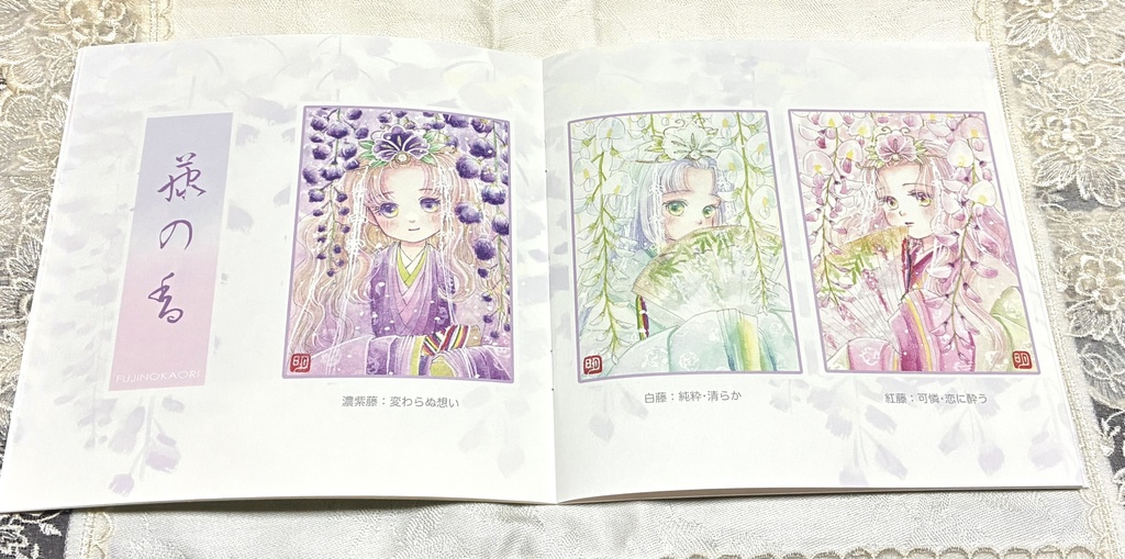新刊:安心BOOTHパック「花ことば花みくじ」