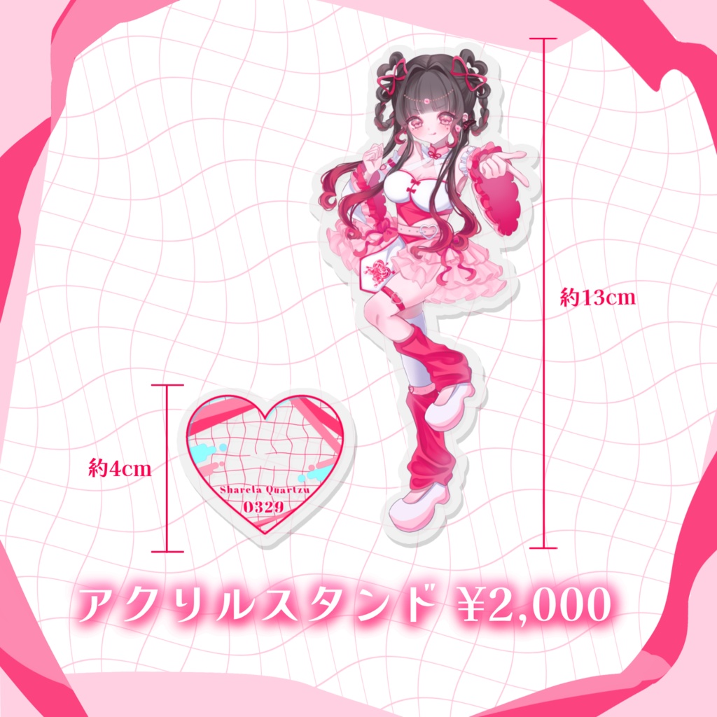 アクリルスタンド (生誕記念~2026ver.~)