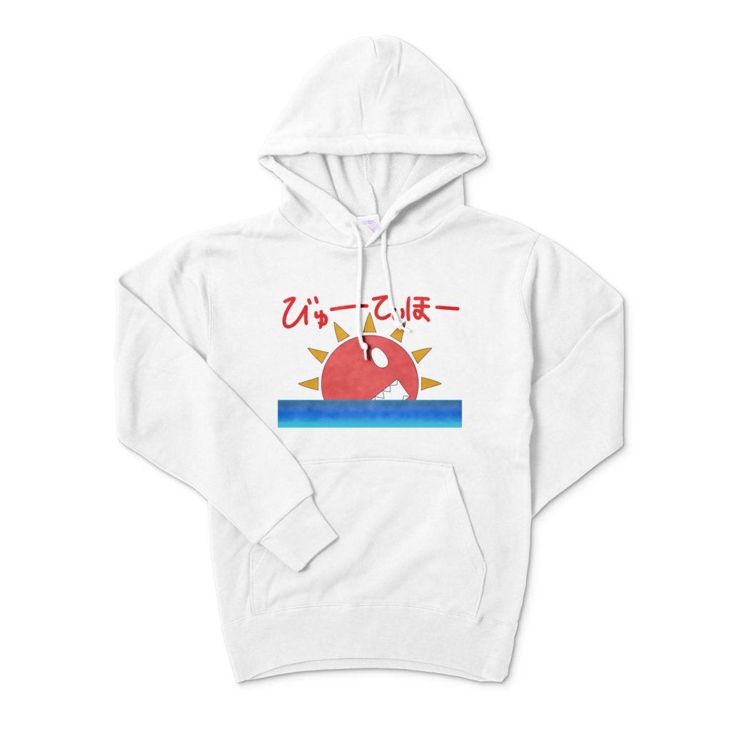 たいようさんパーカー