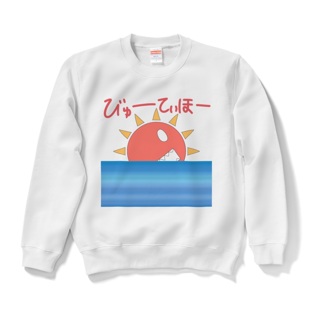 たいようさんスウェット