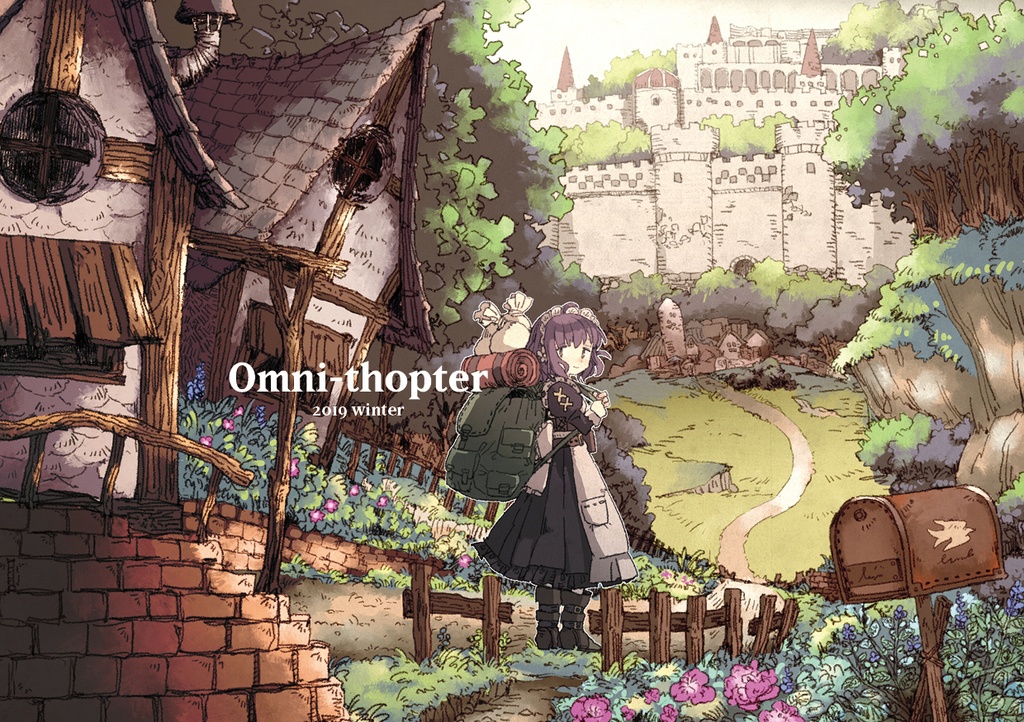 【C97】同人誌「Omni-thopter 2019 winter」(電子版のみ)