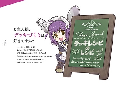 【C97】同人誌「Omni-thopter 2019 winter」(電子版のみ)