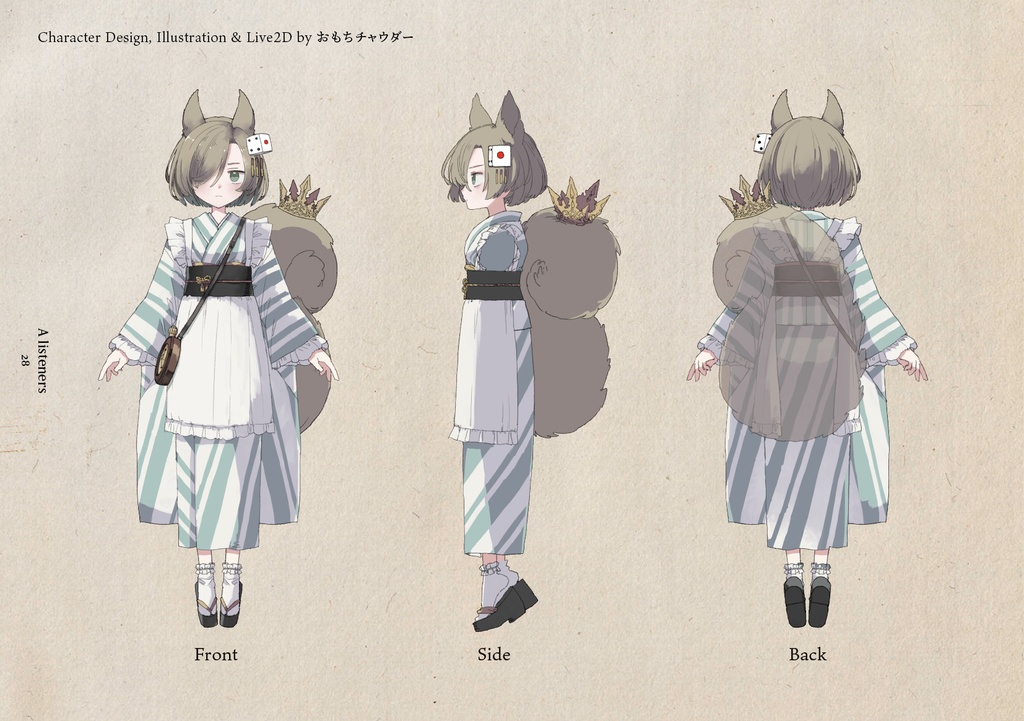 【C100】同人誌「 Omni-thopter 2022 summer」(電子版のみ)