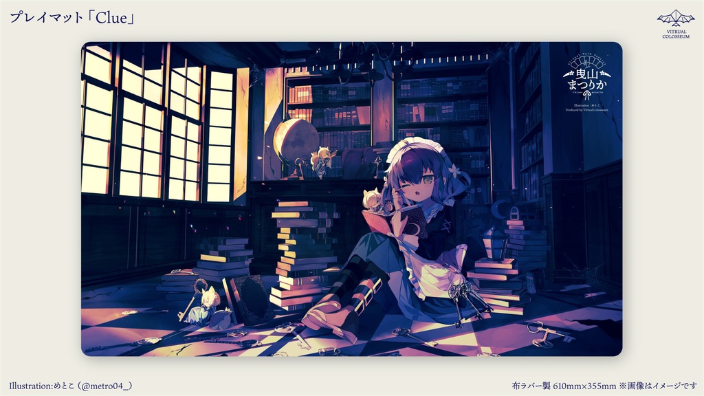 増刷版【C105】プレイマット「Clue」 - 〈茉莉花市場/Bazaar of