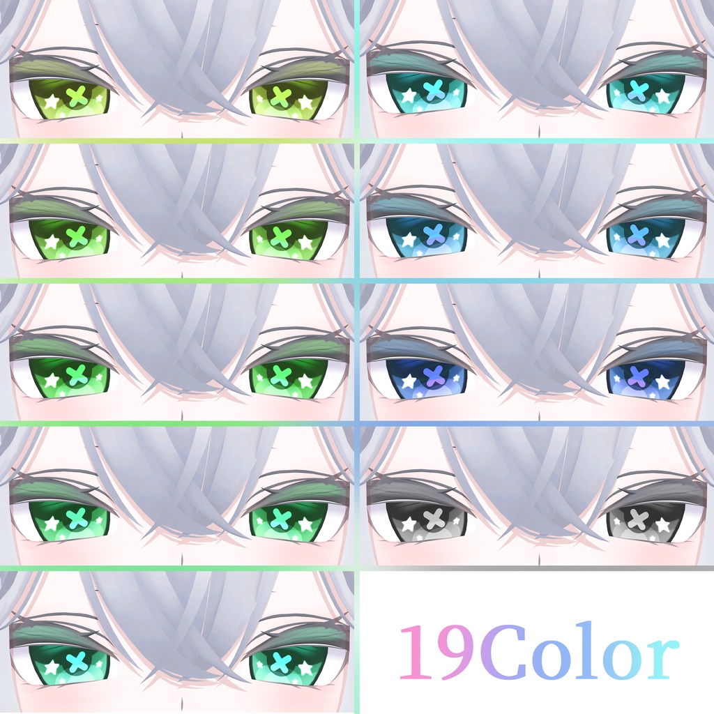 【ルルネ】Crosstar Eye Texture【19color】