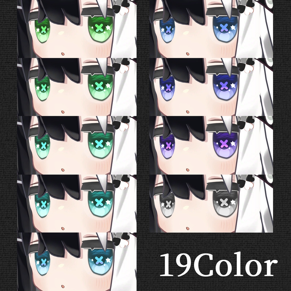 【キプフェル】Crosstar Eye Texture【19color】
