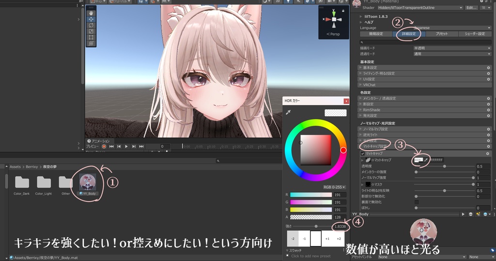 【31アバター】夜空の夢EyeTexture【38Color】