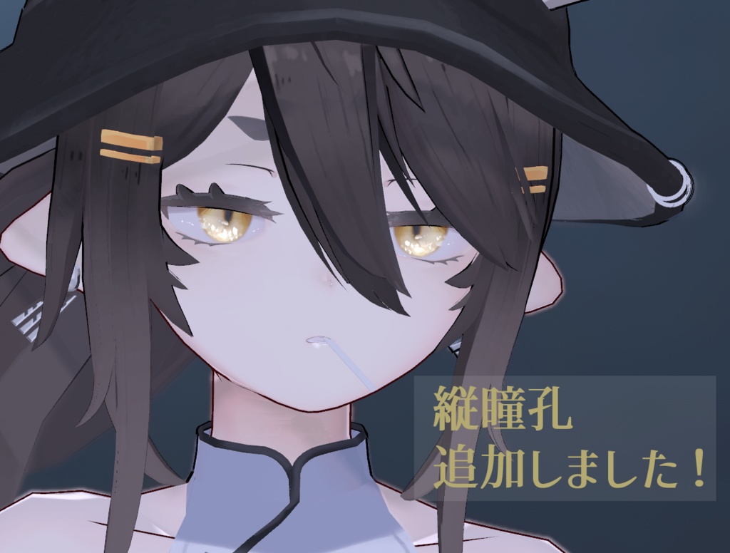 【31アバター】夜空の夢EyeTexture【38Color】